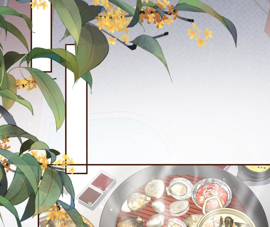 《女票芳龄30十》相逢一笑 第63页