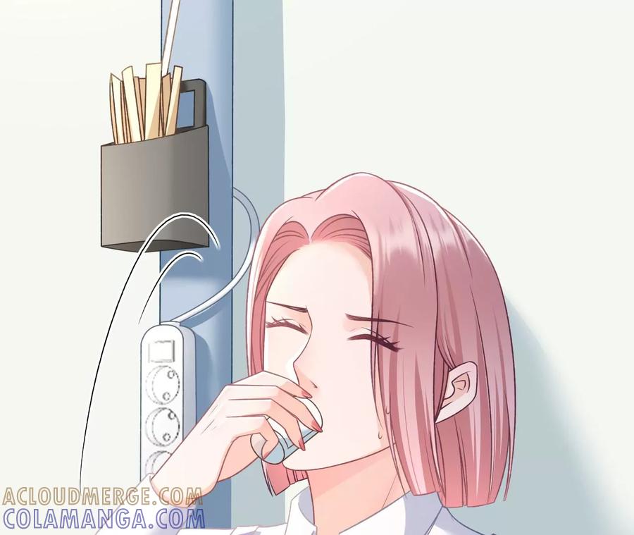 《女票芳龄30十》赴宴途中 第31页