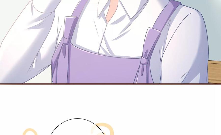 《女票芳龄30十》赴宴途中 第32页