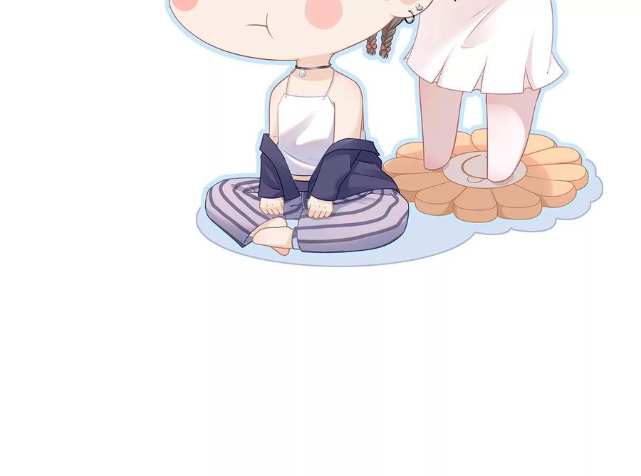 《女票芳龄30十》赴宴途中 第72页