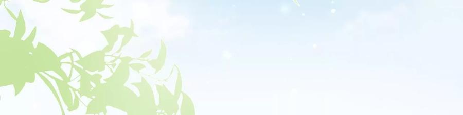 《女票芳龄30十》盛情相邀 第6页