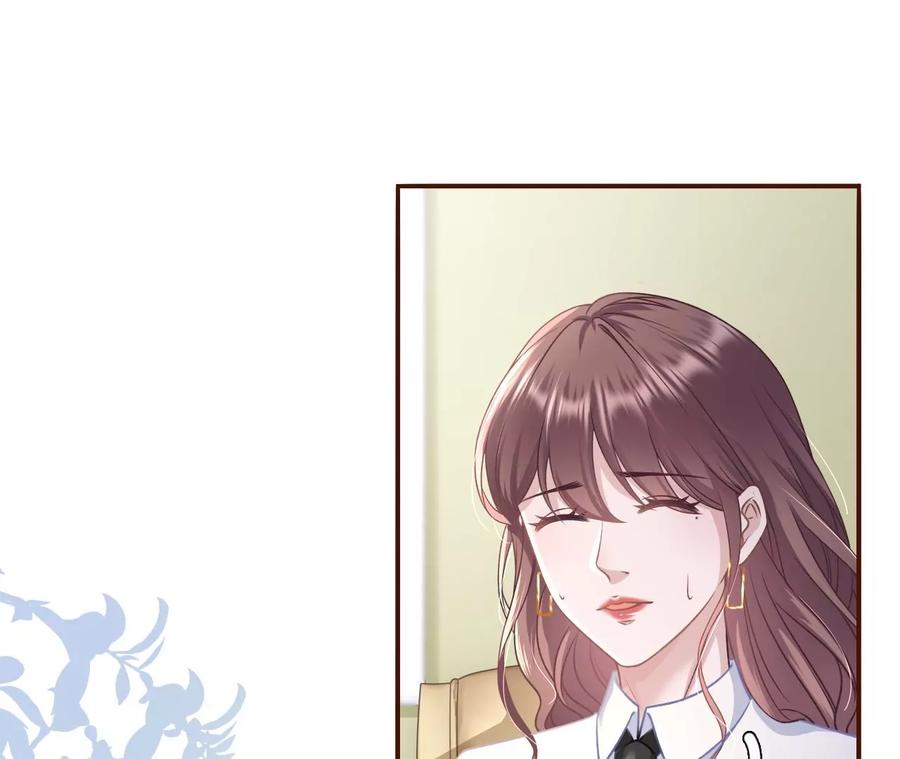 《女票芳龄30十》盛情相邀 第15页