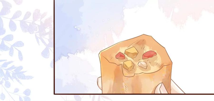 《女票芳龄30十》盛情相邀 第63页