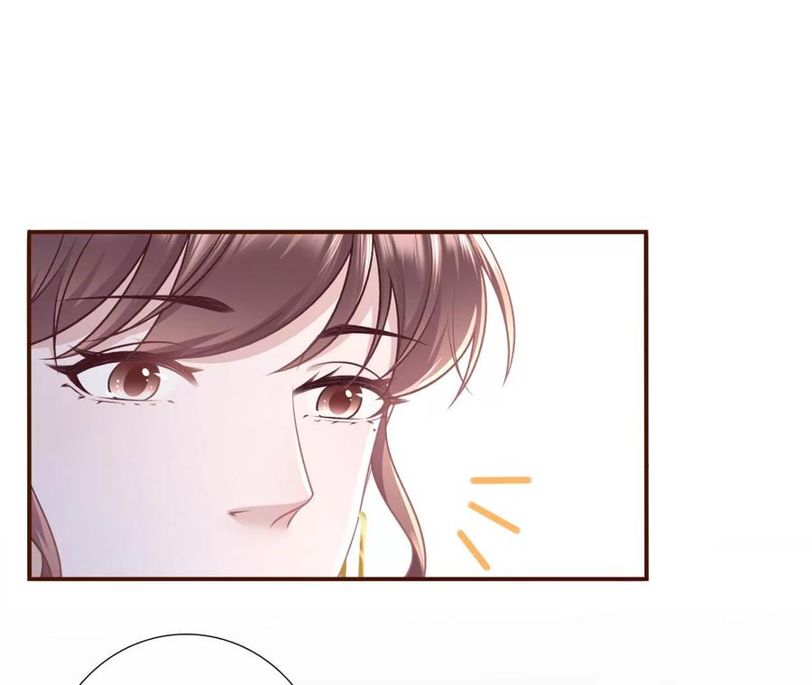 《女票芳龄30十》盛情相邀 第41页