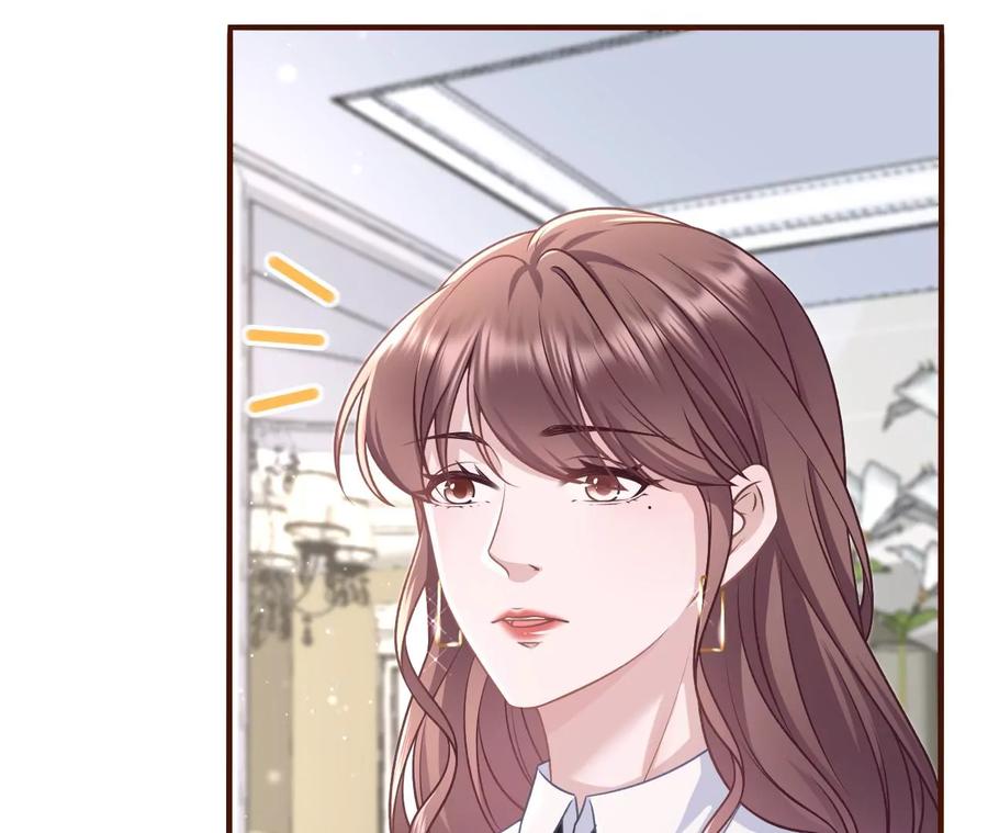 《女票芳龄30十》盛情相邀 第81页