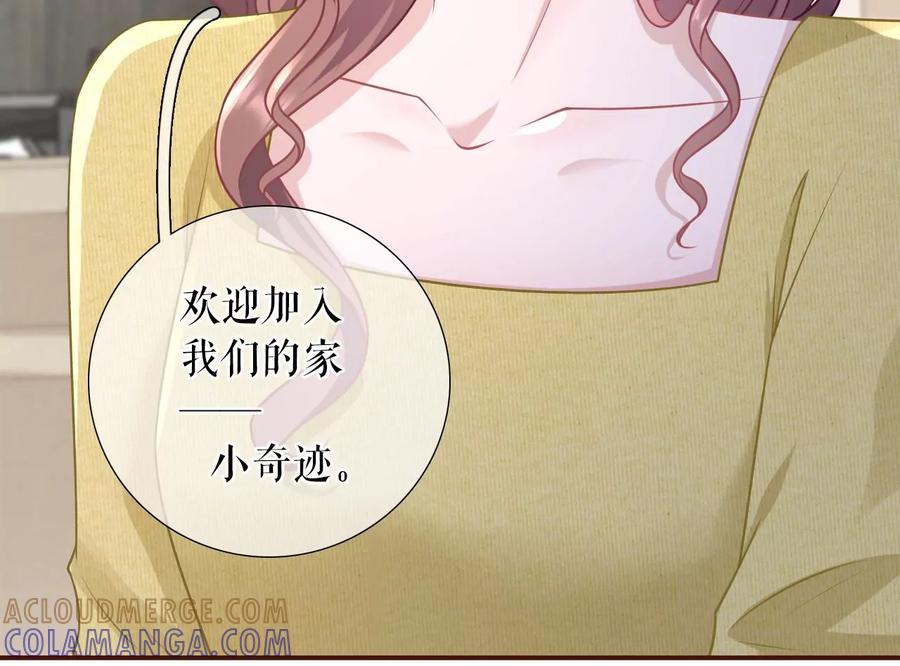 《女票芳龄30十》大哥现身 第19页