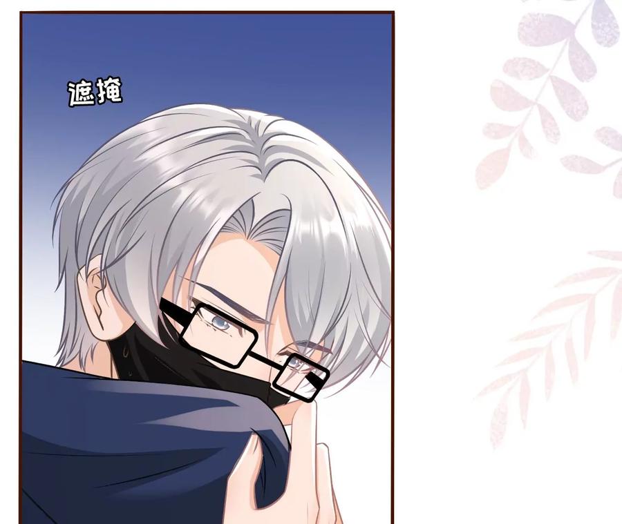 《女票芳龄30十》大哥现身 第69页