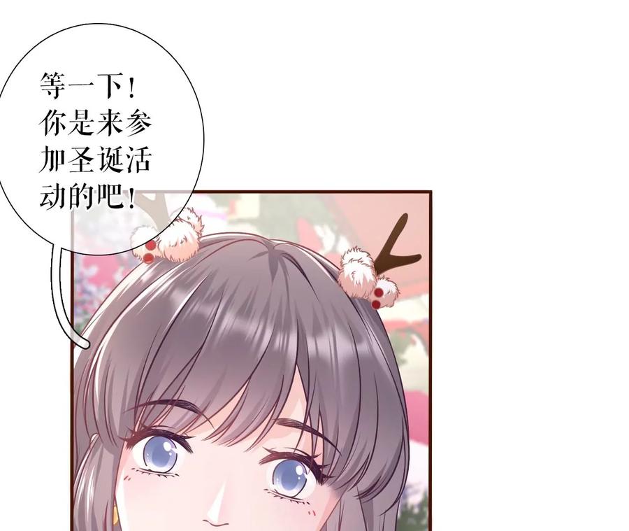 《女票芳龄30十》大哥现身 第72页