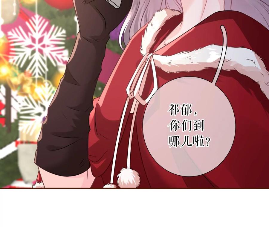 《女票芳龄30十》大哥现身 第42页