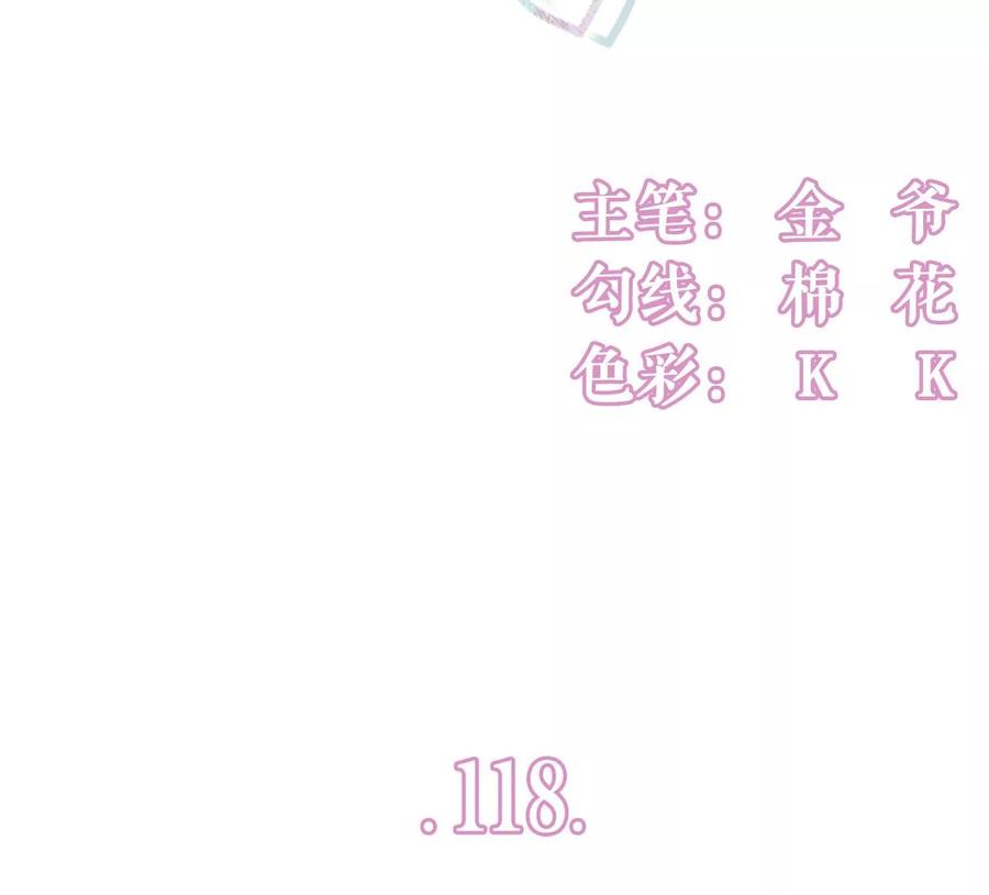 《女票芳龄30十》大哥现身 第3页