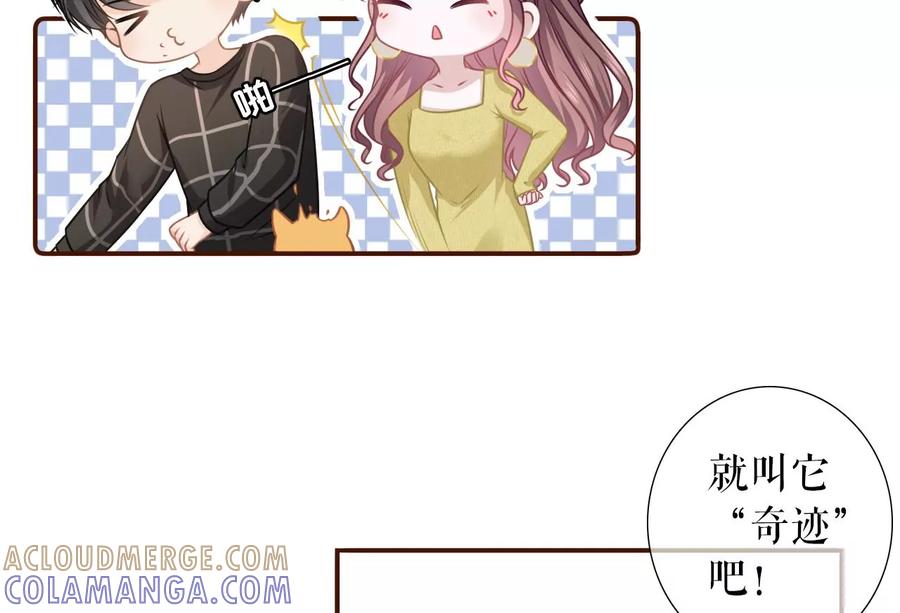 《女票芳龄30十》大哥现身 第13页
