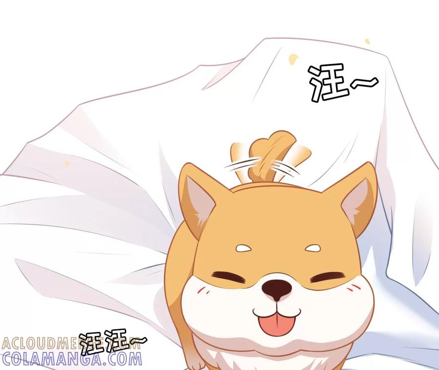 《女票芳龄30十》大哥现身 第4页