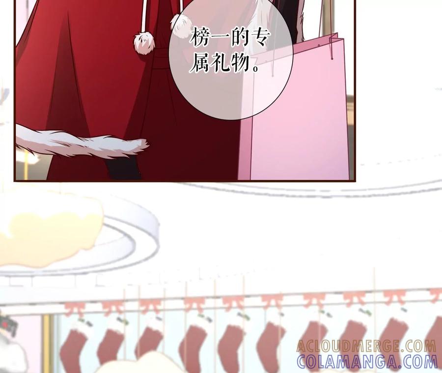 《女票芳龄30十》大哥现身 第82页