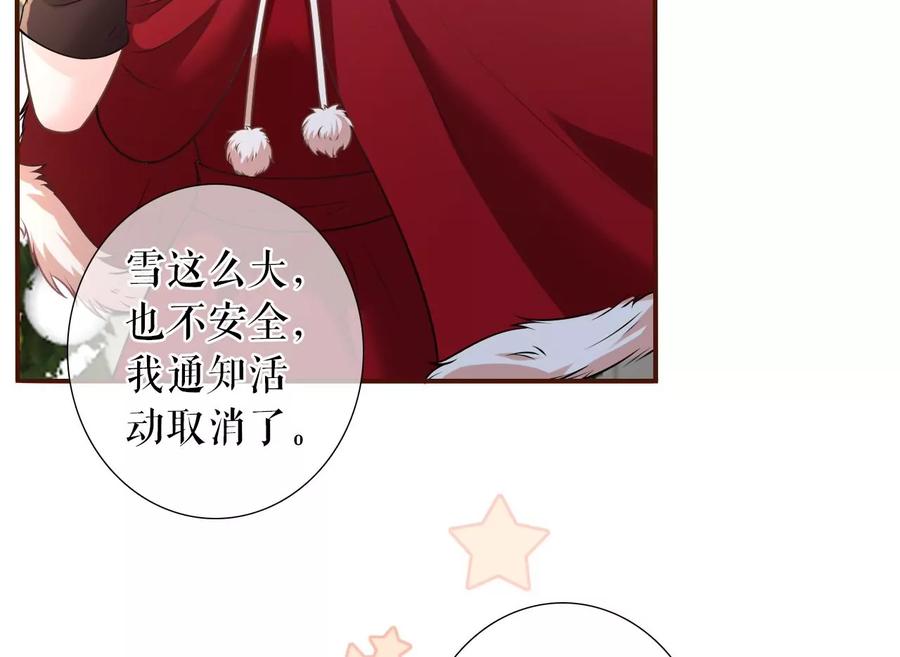 《女票芳龄30十》大哥现身 第47页