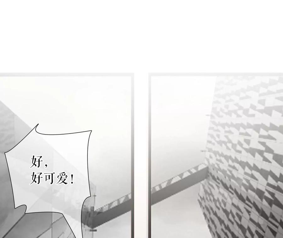 《女票芳龄30十》大哥现身 第32页