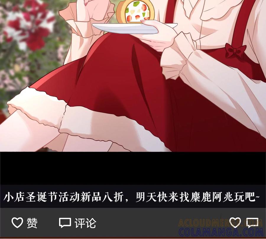 《女票芳龄30十》大哥现身 第31页