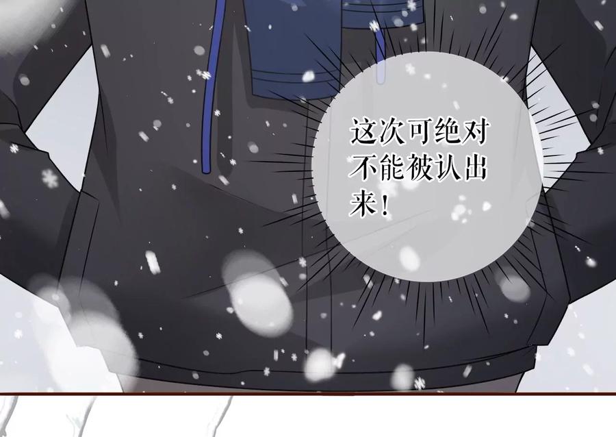 《女票芳龄30十》大哥现身 第59页