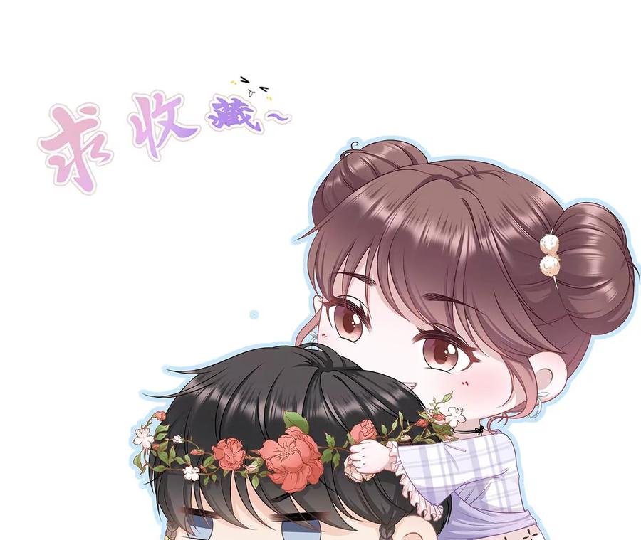 《女票芳龄30十》大哥现身 第92页