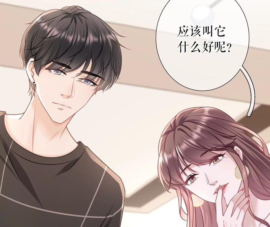 《女票芳龄30十》大哥现身 第6页