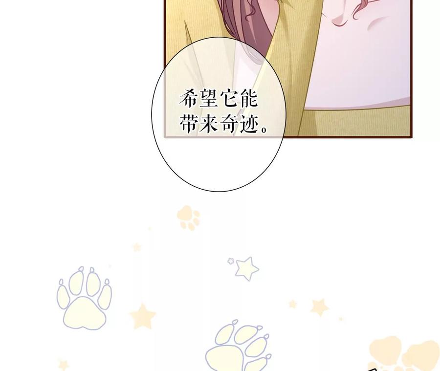 《女票芳龄30十》大哥现身 第15页