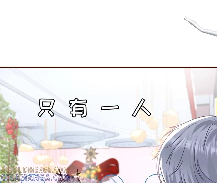 《女票芳龄30十》大哥现身 第64页