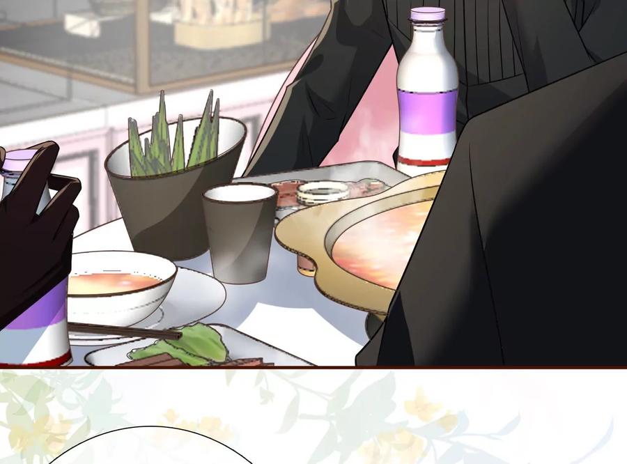 《女票芳龄30十》秦总糗事 第38页