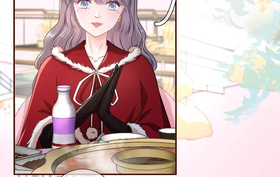 《女票芳龄30十》秦总糗事 第36页