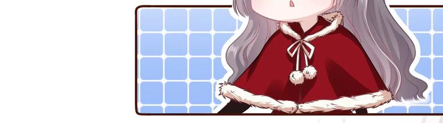 《女票芳龄30十》秦总糗事 第8页