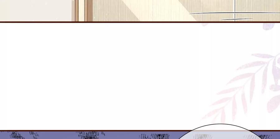 《女票芳龄30十》秦总糗事 第77页