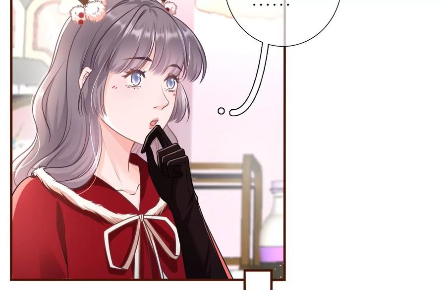 《女票芳龄30十》秦总糗事 第56页