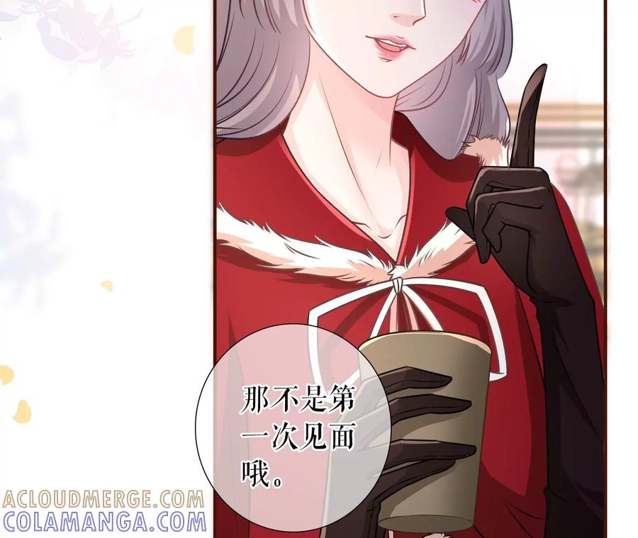 《女票芳龄30十》秦总糗事 第49页