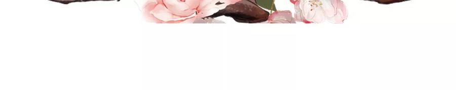 《女票芳龄30十》秦总糗事 第84页