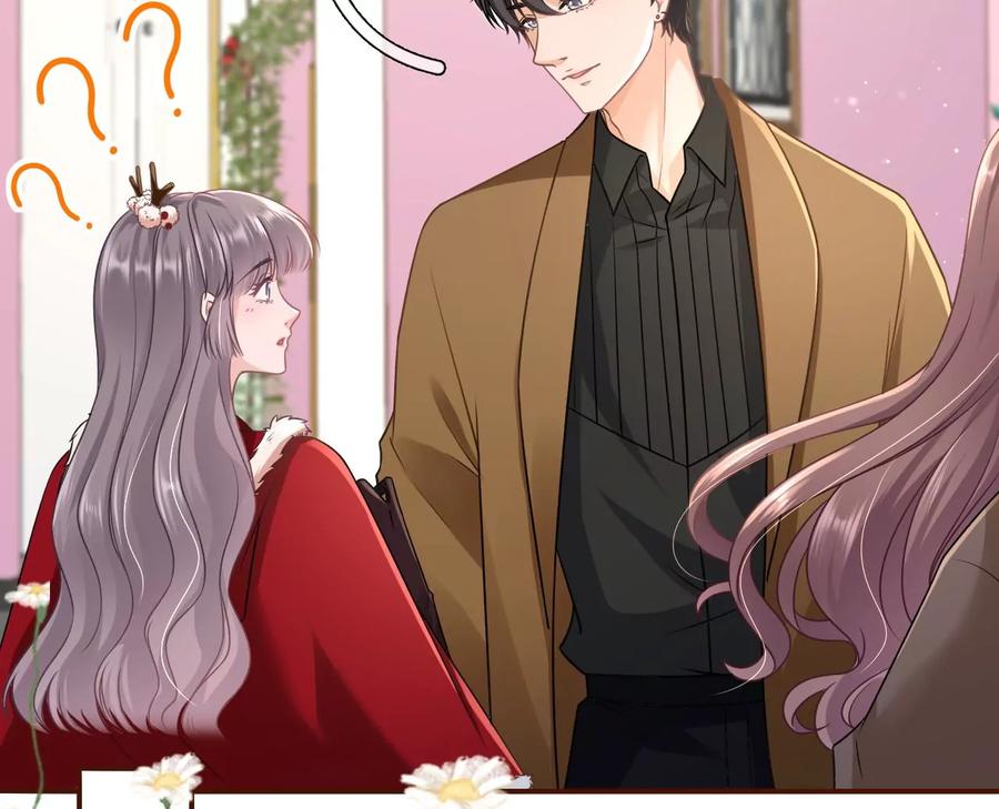 《女票芳龄30十》秦总糗事 第15页