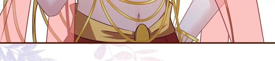 《女票芳龄30十》秦总糗事 第80页