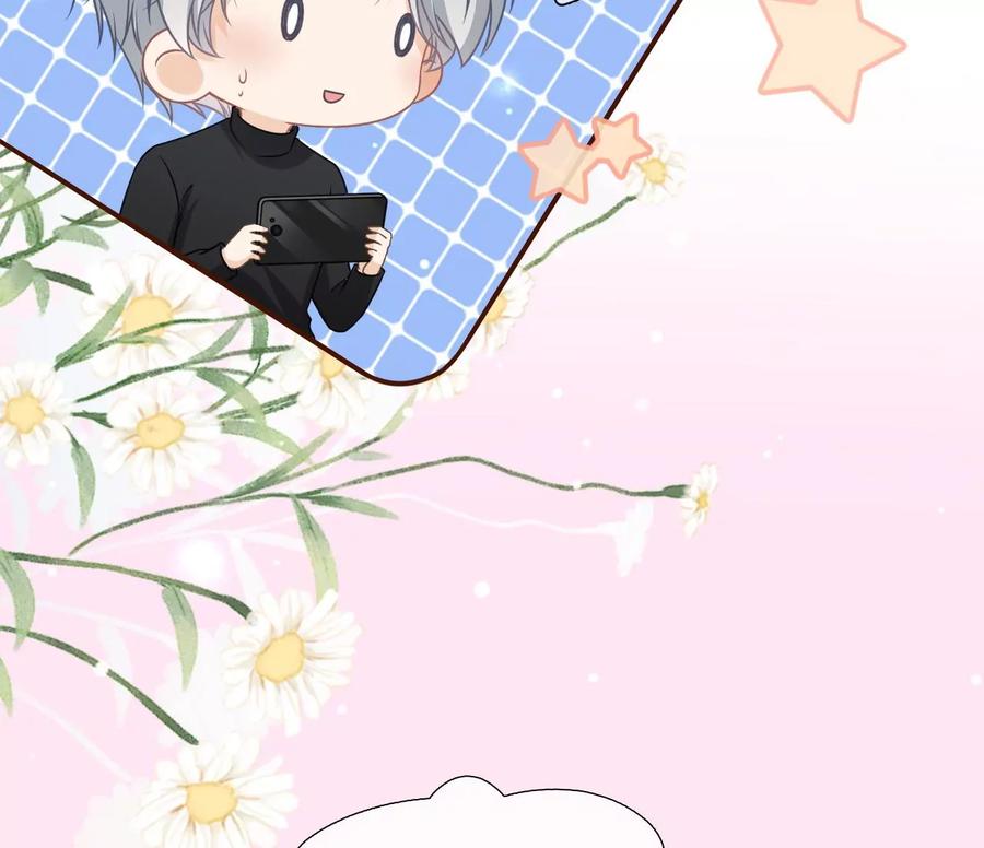《女票芳龄30十》秦总糗事 第30页
