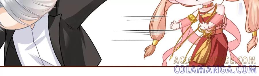 《女票芳龄30十》秦总糗事 第73页
