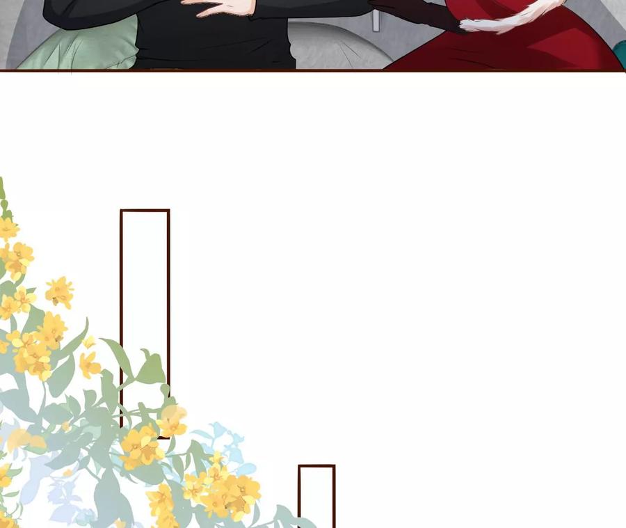 《女票芳龄30十》秦总糗事 第32页