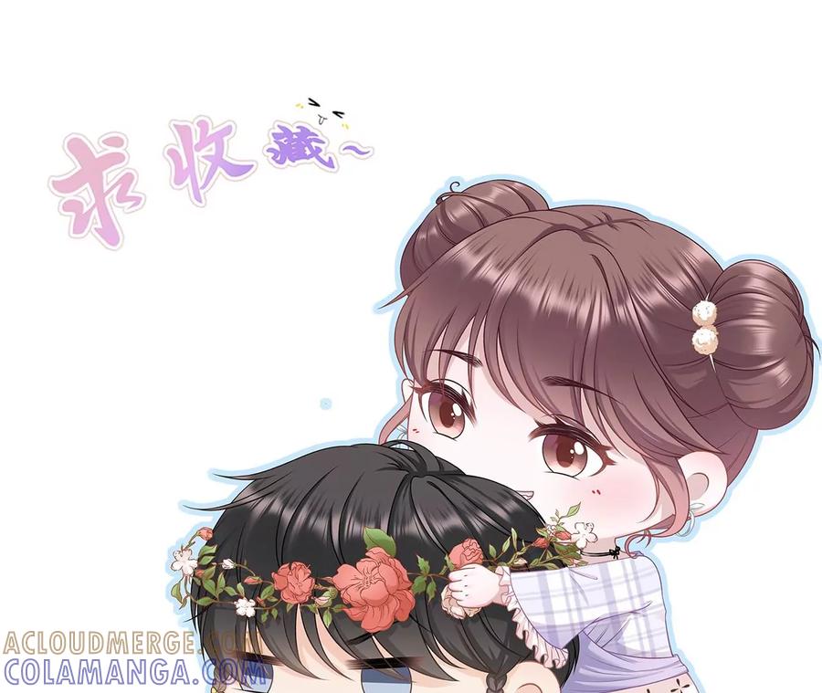 《女票芳龄30十》吐露秘密 第85页
