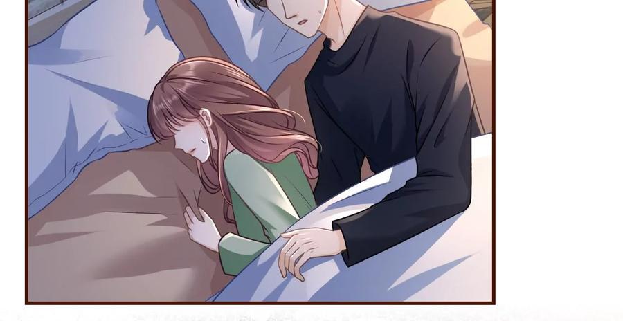 《女票芳龄30十》吐露秘密 第57页