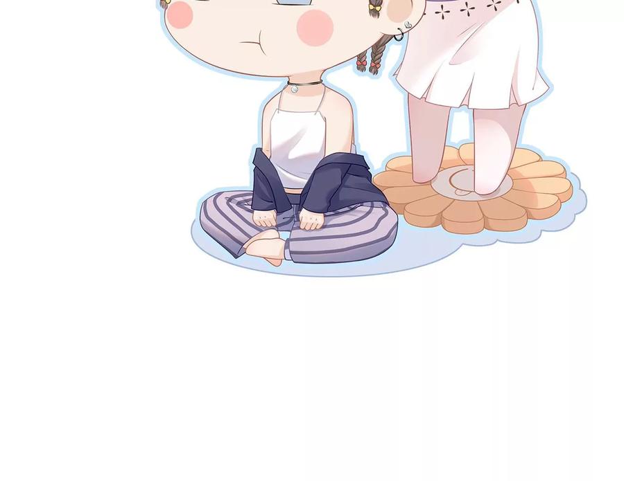 《女票芳龄30十》吐露秘密 第86页