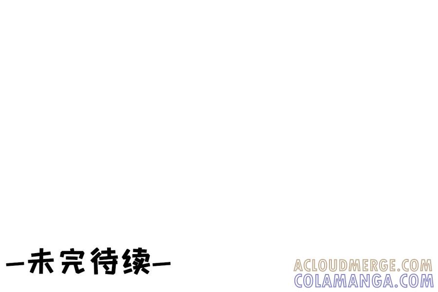 《女票芳龄30十》吐露秘密 第82页