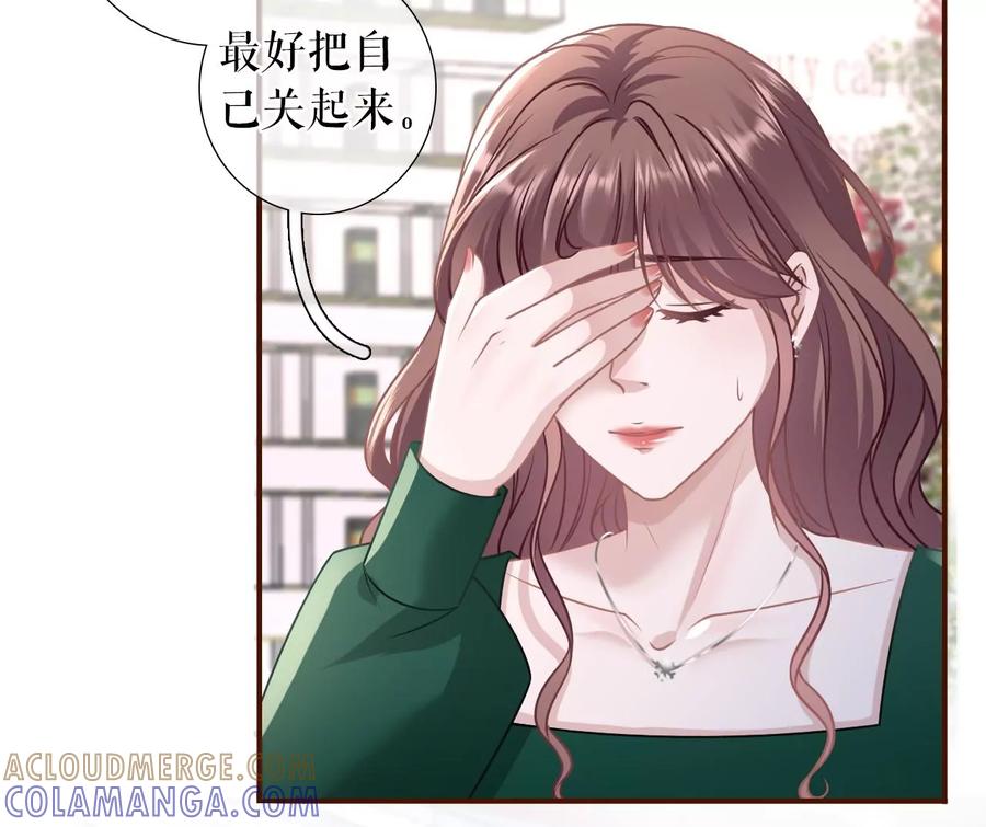 《女票芳龄30十》吐露秘密 第13页
