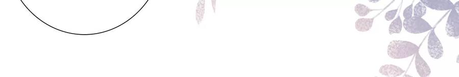 《女票芳龄30十》吐露秘密 第21页