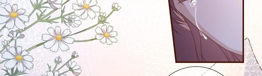 《女票芳龄30十》吐露秘密 第71页