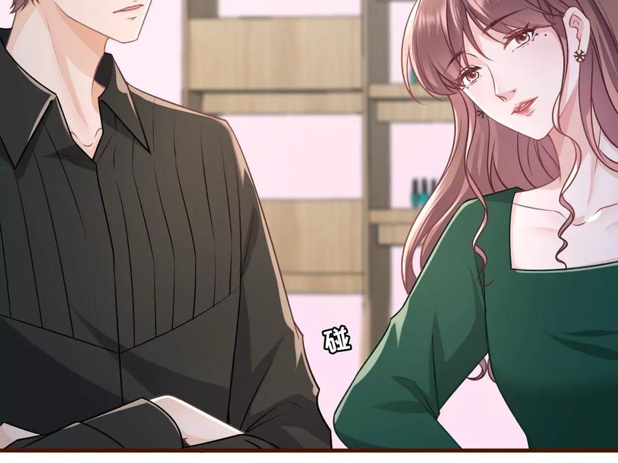 《女票芳龄30十》吐露秘密 第32页