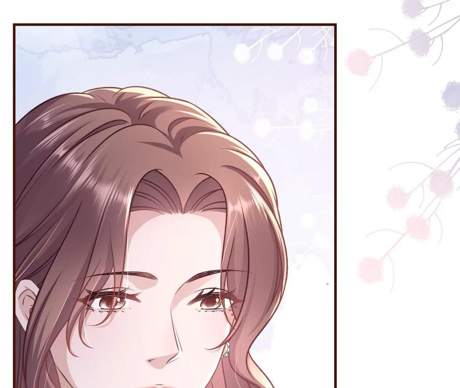 《女票芳龄30十》神秘的预约 第53页