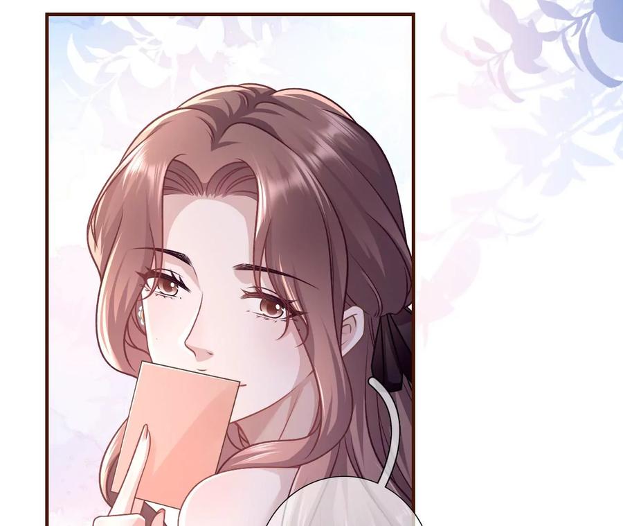 《女票芳龄30十》神秘的预约 第59页