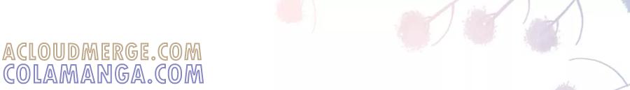 《女票芳龄30十》神秘的预约 第52页