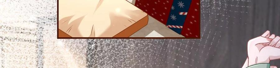 《女票芳龄30十》神秘的预约 第9页