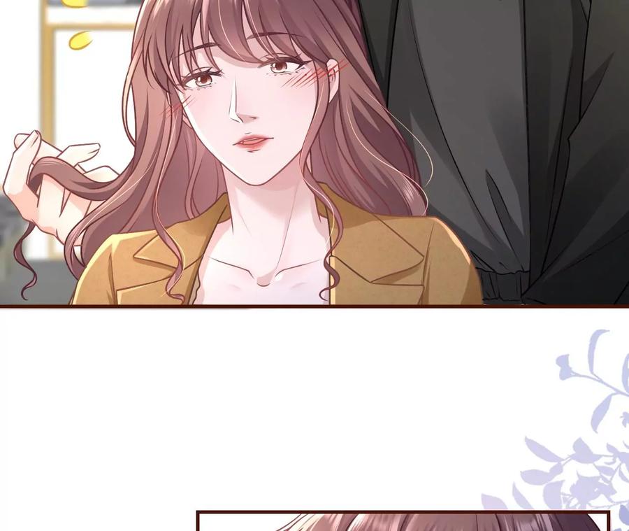《女票芳龄30十》神秘的预约 第35页
